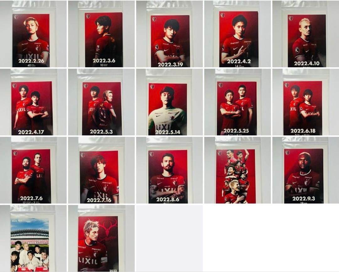 鹿島アントラーズ 2022年鹿印紙17枚コンプリートセット【未開封】