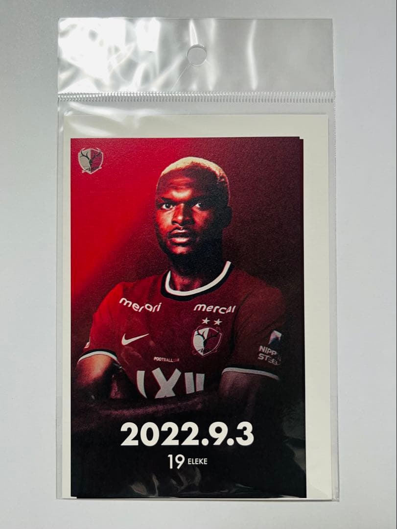 鹿島アントラーズ 2022年鹿印紙17枚コンプリートセット【未開封】