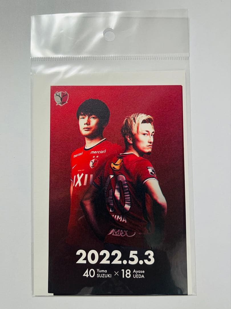 鹿島アントラーズ 2022年鹿印紙17枚コンプリートセット【未開封】