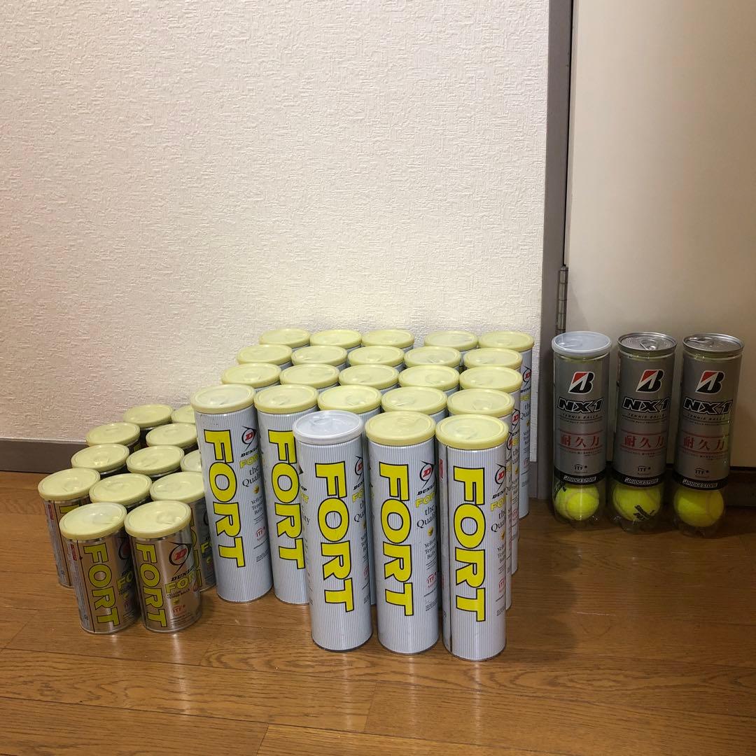 ダンロップ & ブリジストン　硬式テニスボール　まとめて