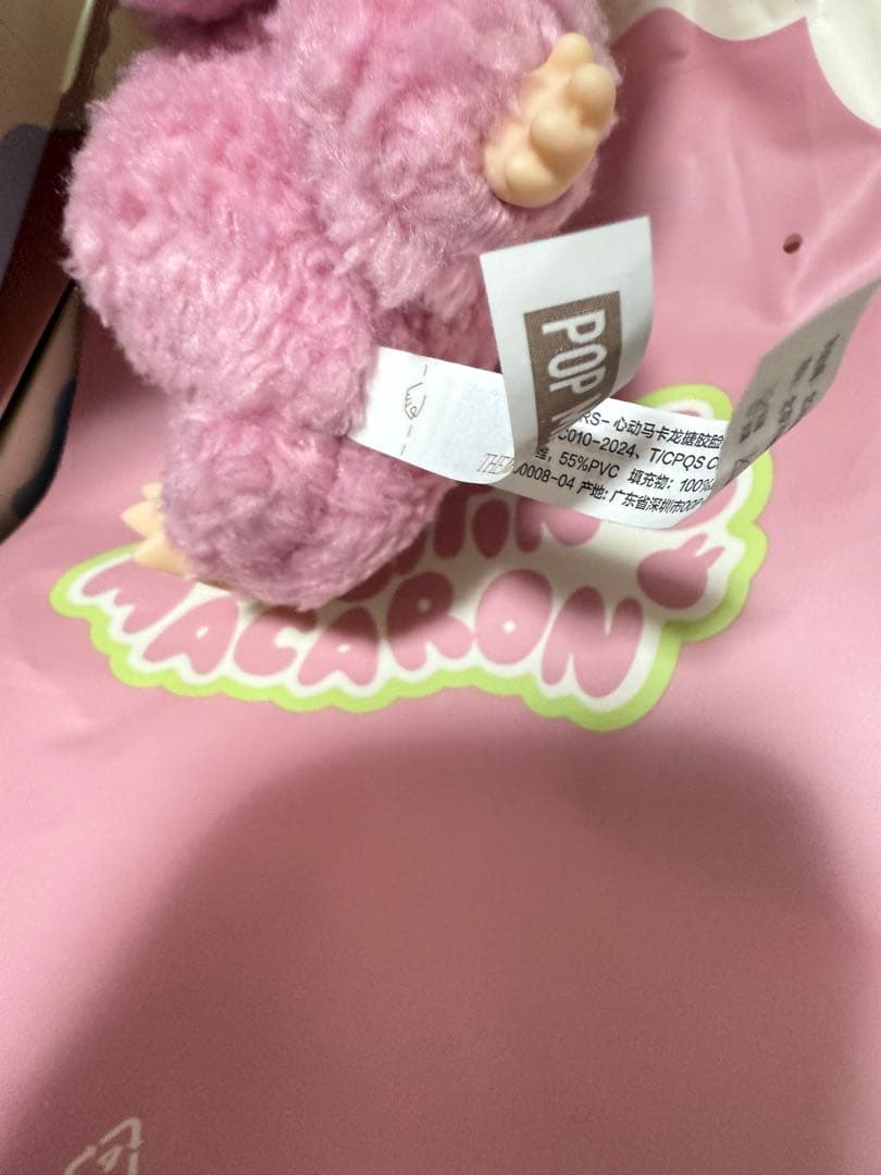 macaron マカロン ラブブ Lychee Berry/Soymilk