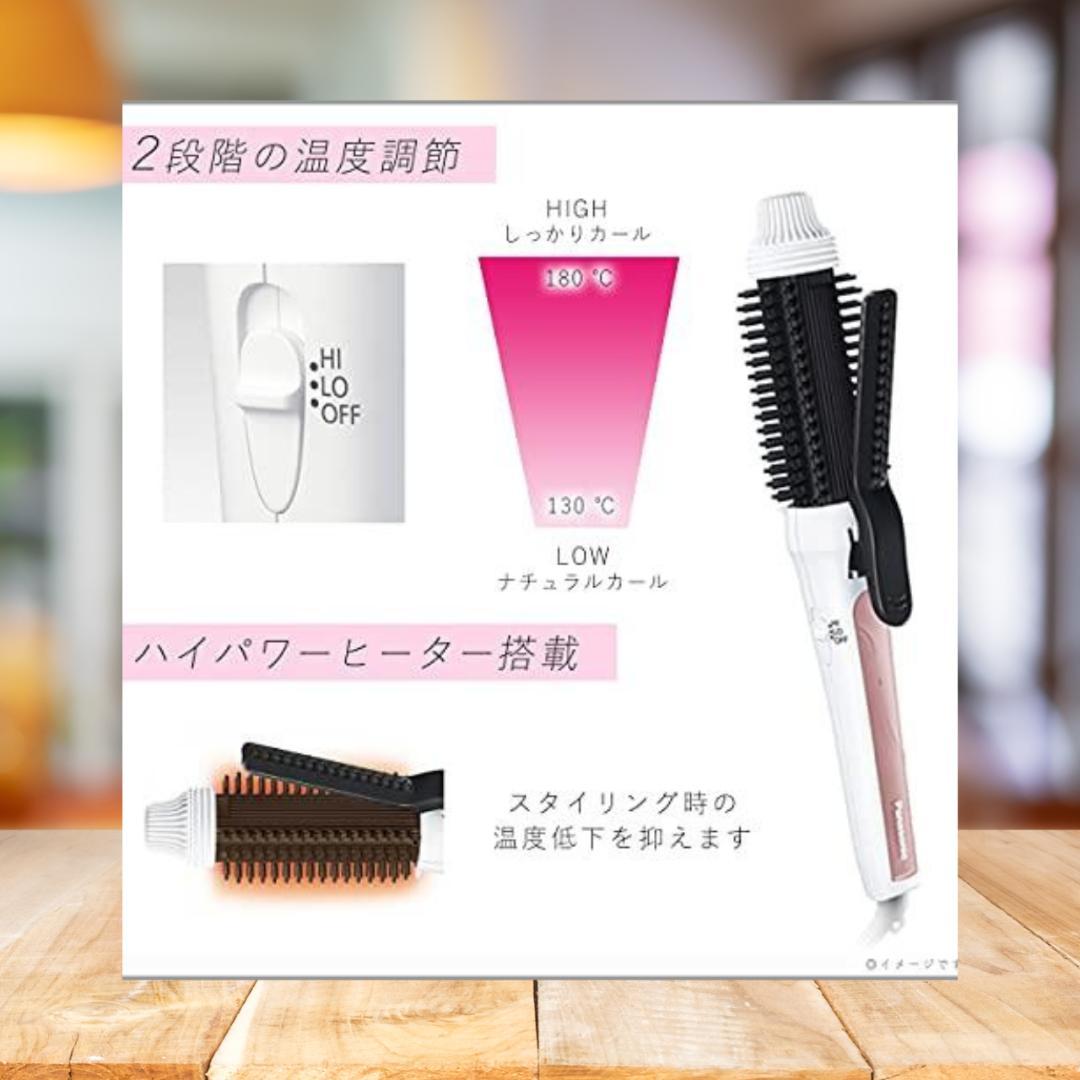 パナソニック ブラシアイロン 32mm EH-HT4B-W