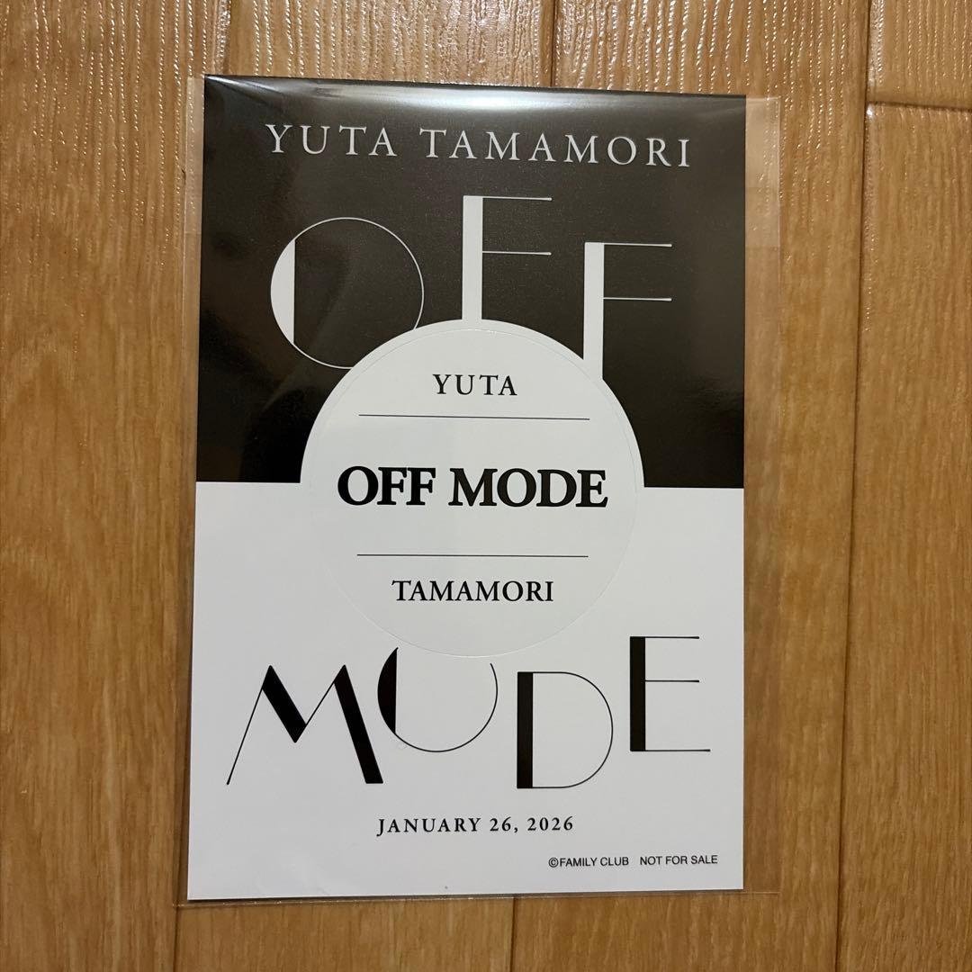 m*o様 玉森 玉森裕太 キスマイ ステッカー イベント Kis-My-Ft2