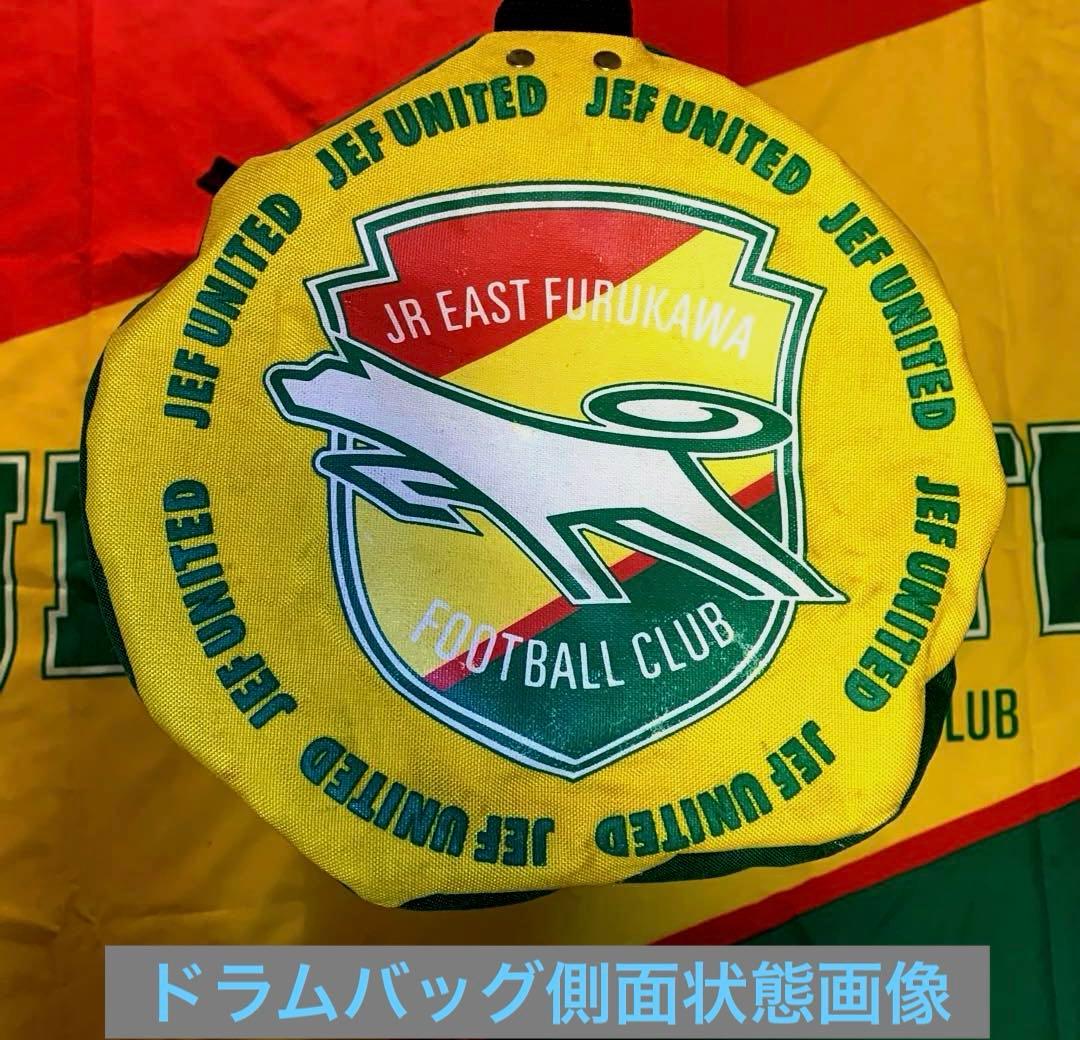 【希少】1993年JEF UNITED市原応援・関連グッズ　当時物65点セット