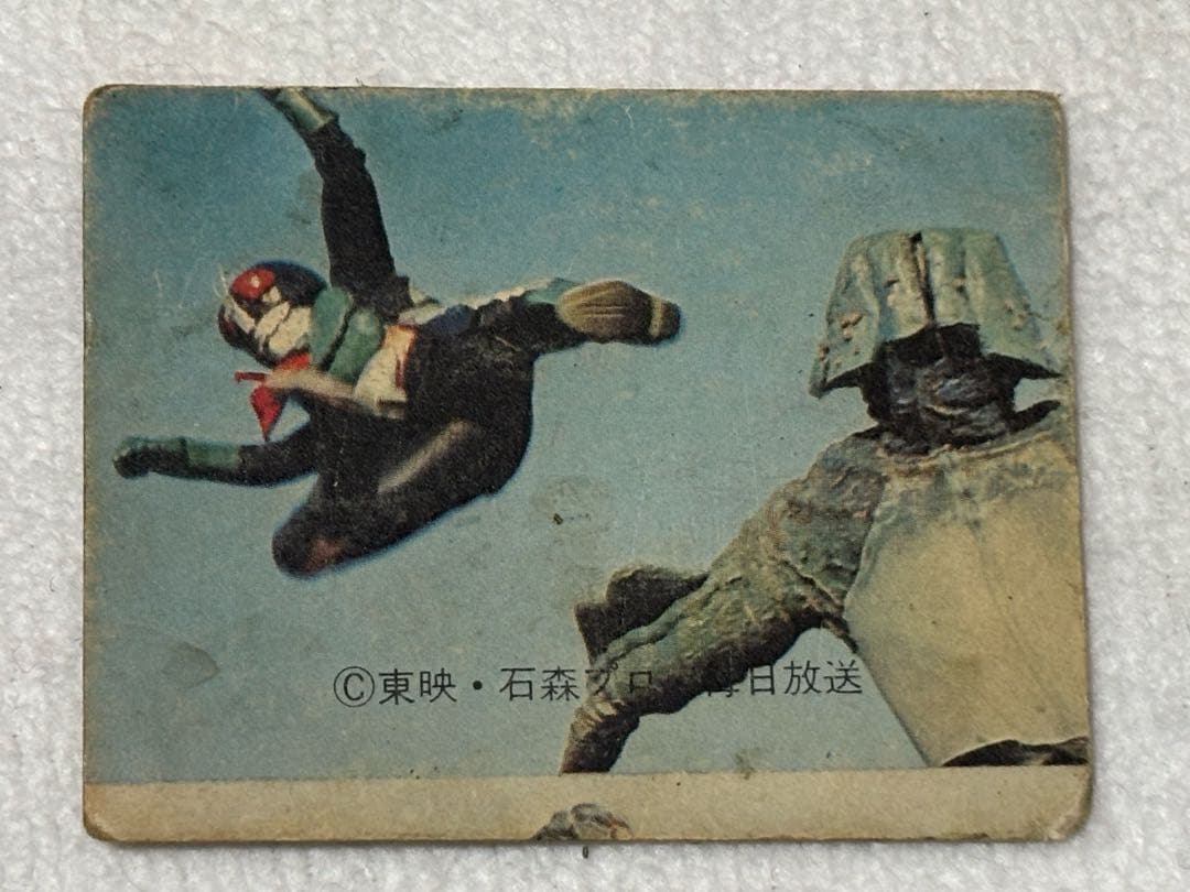 アントラー カルビー製菓　旧仮面ライダーカード　セット