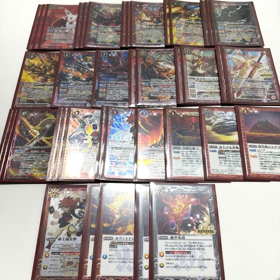 【バトスピデッキ11】　突契約　アイボウ