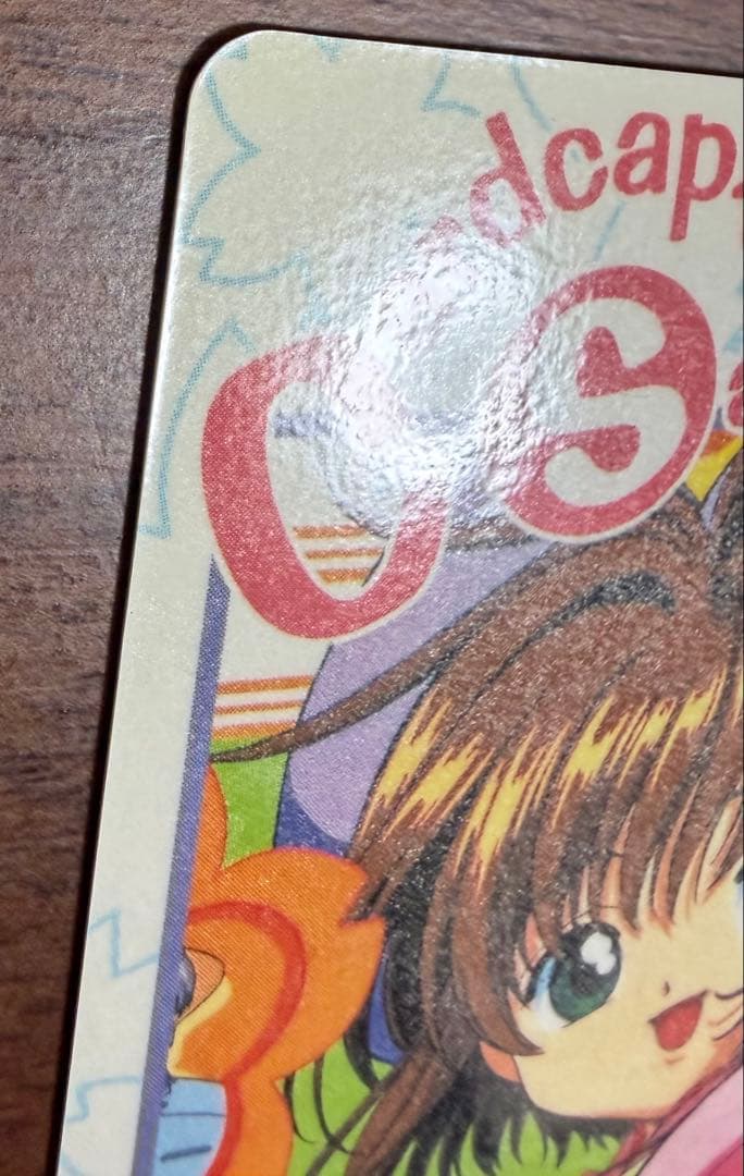 劇場版カードキャプターさくら PPカード メタリックカード No.M01