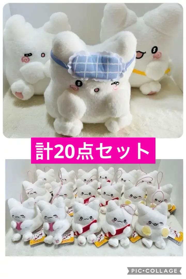 はなまるおばけ　マスコットなの　17点　BIGぬいぐるみ3点