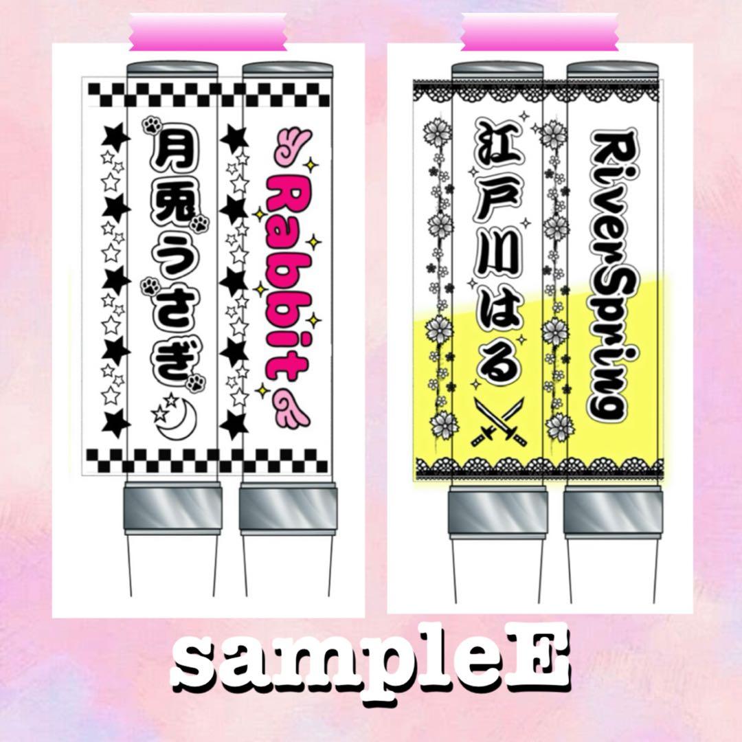 ☆キンブレシート　オーダー　すいか