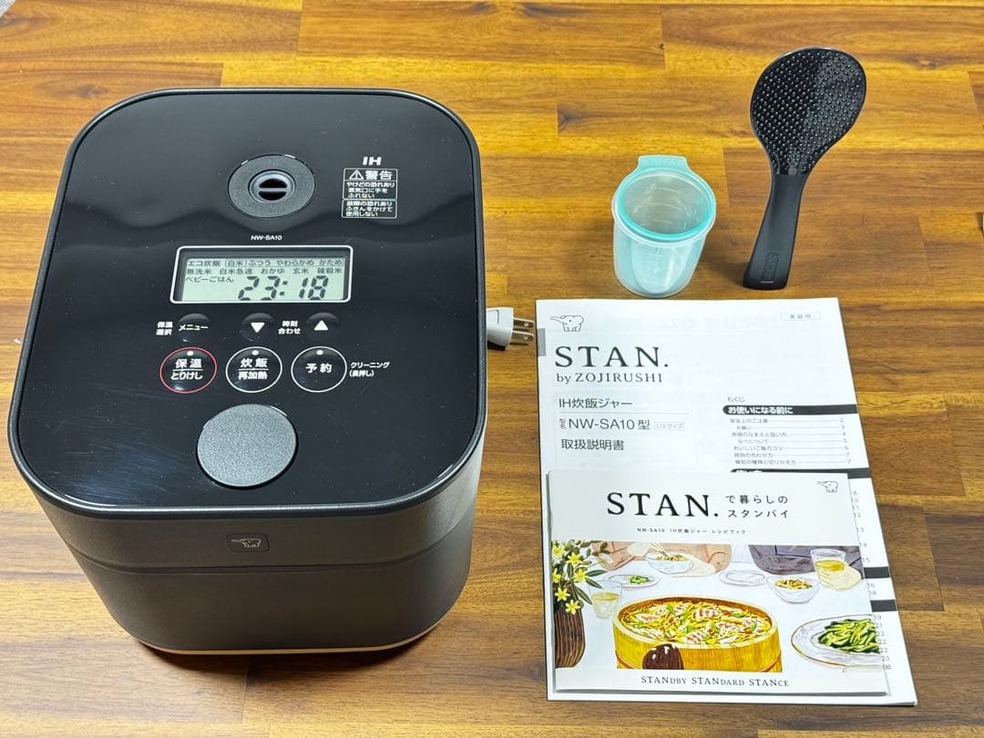 STAN. ZOJIRUSHI 炊飯器 NW-SA10 象印 2023年製