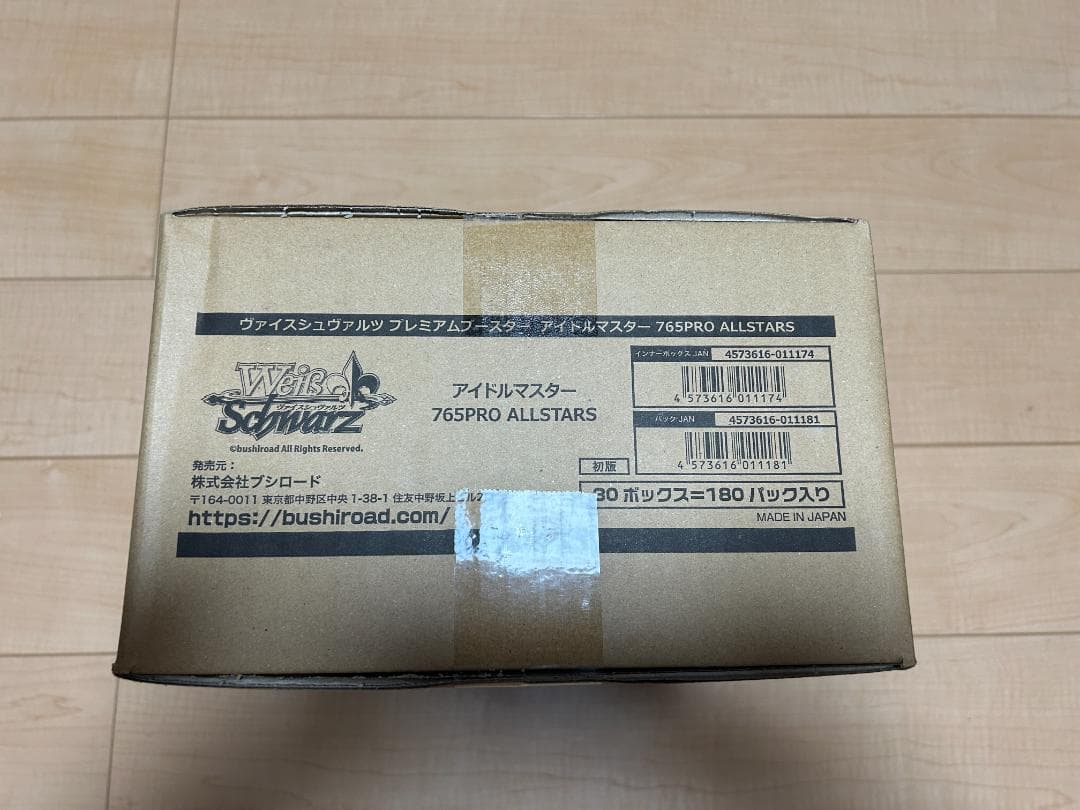ヴァイス　アイドルマスター 765PRO ALLSTARS 未開封カートン