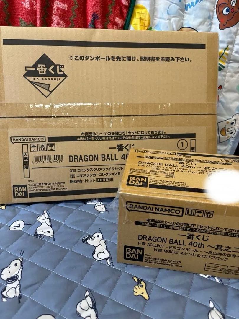 一番くじ ドラゴンボール 40th 〜其之ニ〜 下位賞コンプ くじ券付き