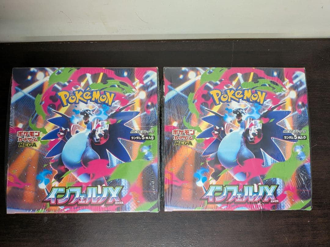 ポケモンカードゲーム インフェルノX 2BOXシュリンク付き、新品