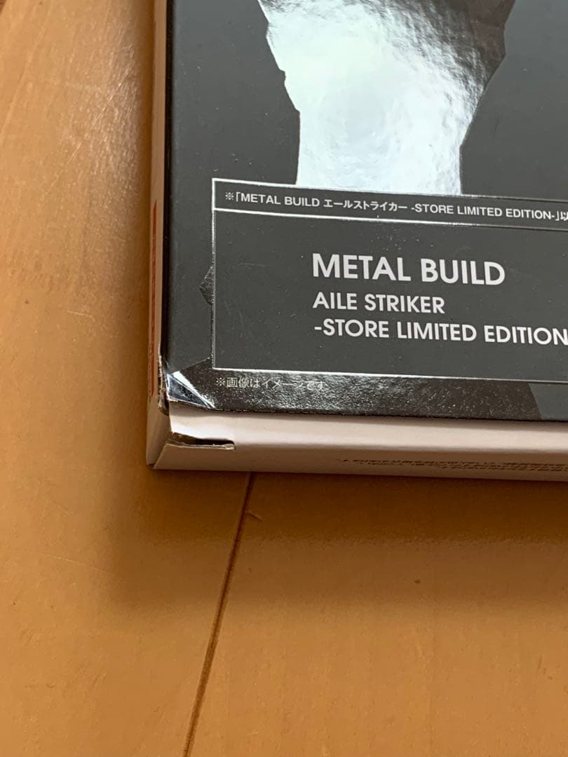 メタルビルド　ストライクノワール　ストライカーパック　セット