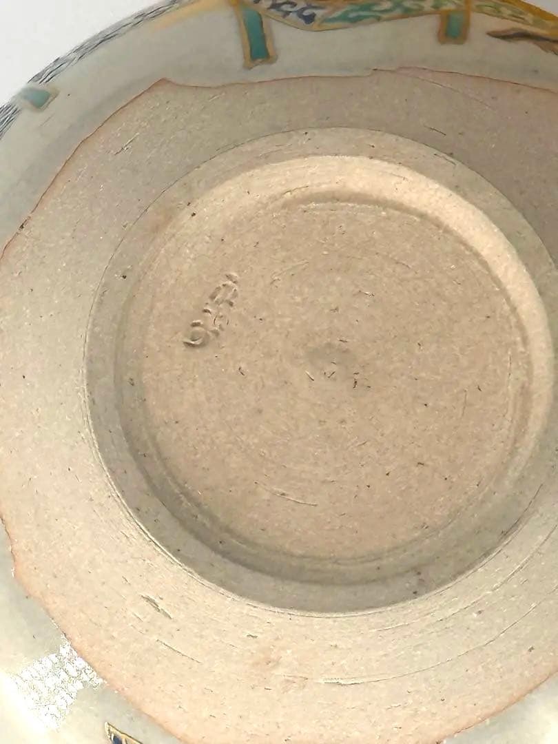 裏千家家元 淡々斎書付　矢口永寿 仁清写 紅葉賀茶碗