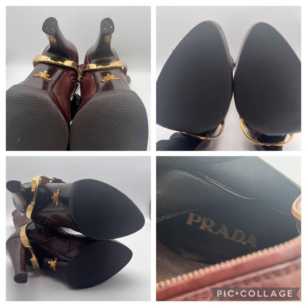 PRADA プラダ 4wayロングブーツ ブラウンレザー ベルトチャーム 21