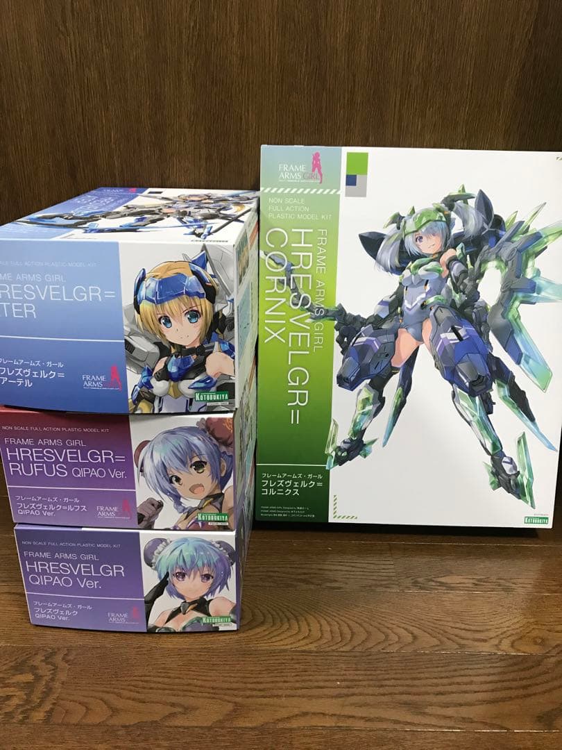 フレームアームズ・ガール　フレズヴェルク　まとめ売り