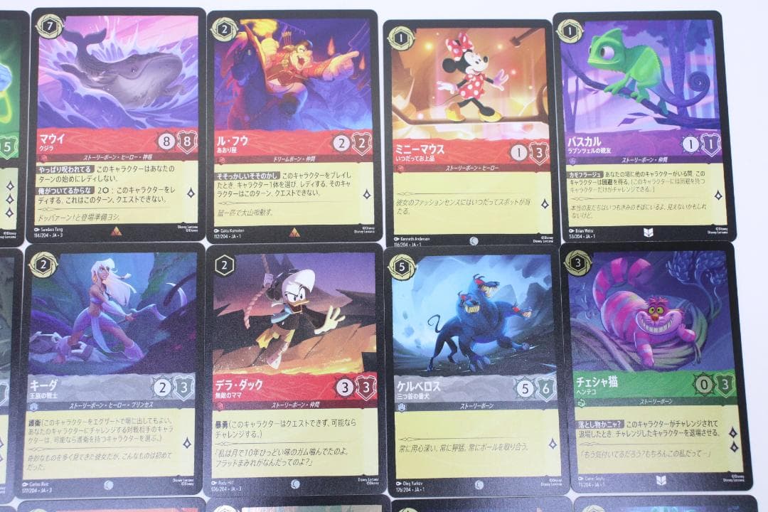 Disney 100 BOX 初版 2点セット 未開封 44-MA0714-19