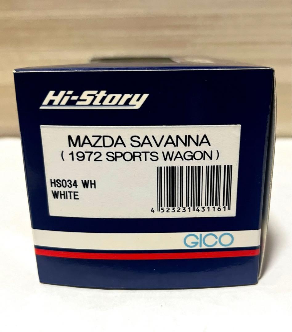 Hi-Story 1/43 MAZDA サバンナ 1972 スポーツ ワゴン