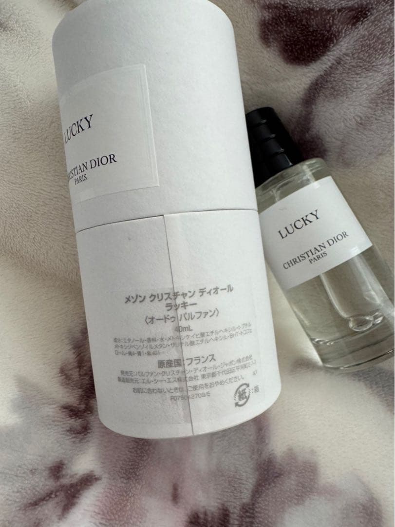 メゾン　クリスチャンディオール　ラッキー EDP40ml