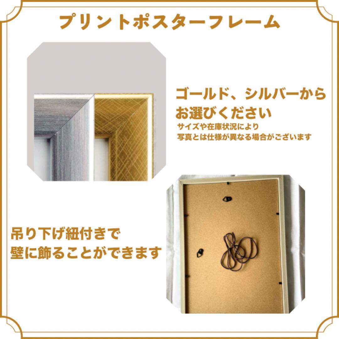 H078_A1フレームゴールド