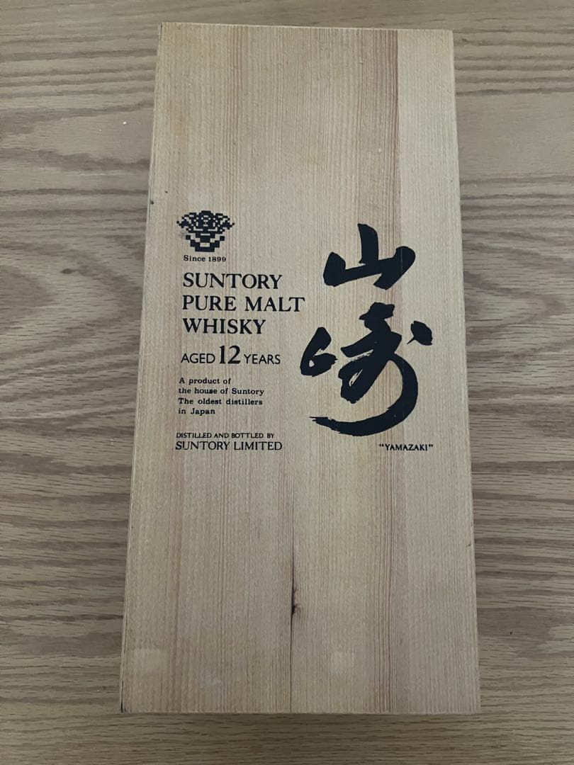 SUNTORY 山崎 12年 ピュアモルトウイスキー　1991-1994年販売
