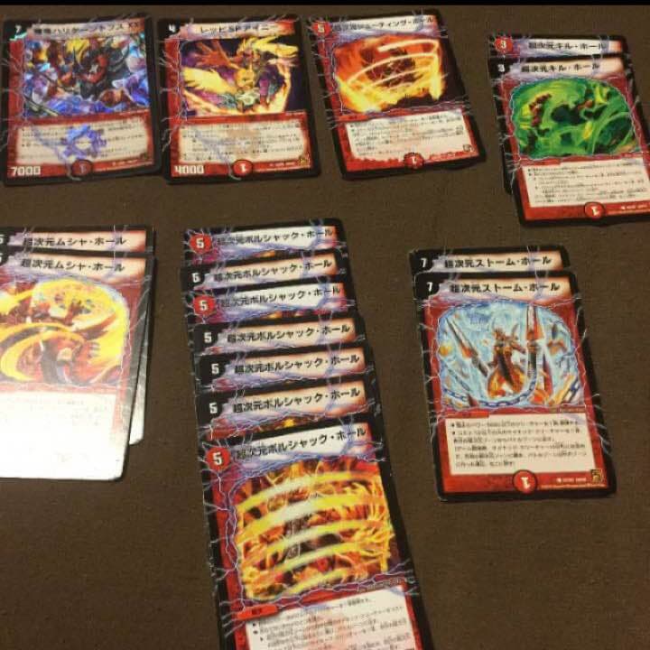 火文明超次元呪文