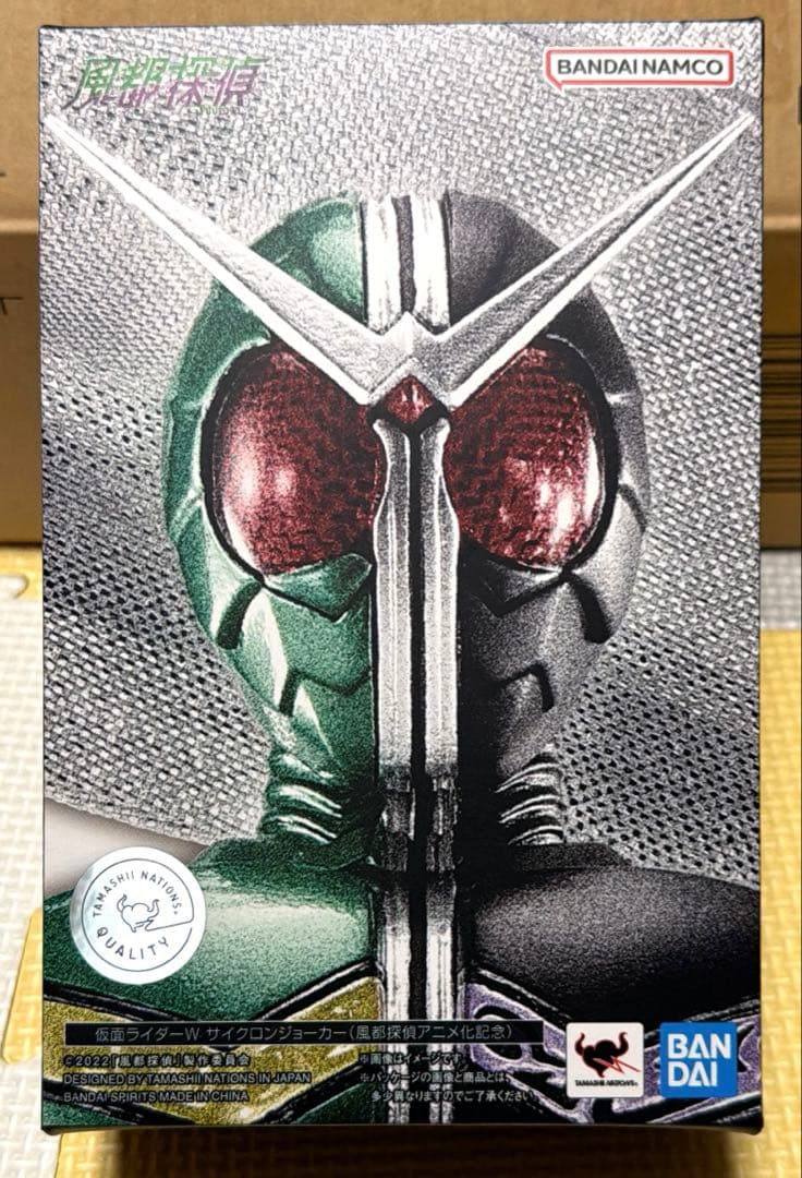 S.H.Figuarts 真骨彫 仮面ライダーW 風都探偵アニメ化記念 未開封