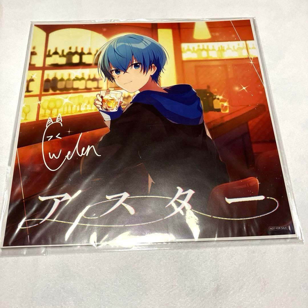 すとぷり グッズまとめ売り