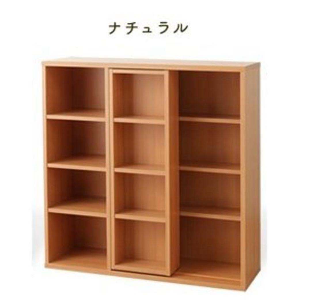 本棚　スライド式　マガジンラック　大容量　ナチュラル　シングル　収納ラック