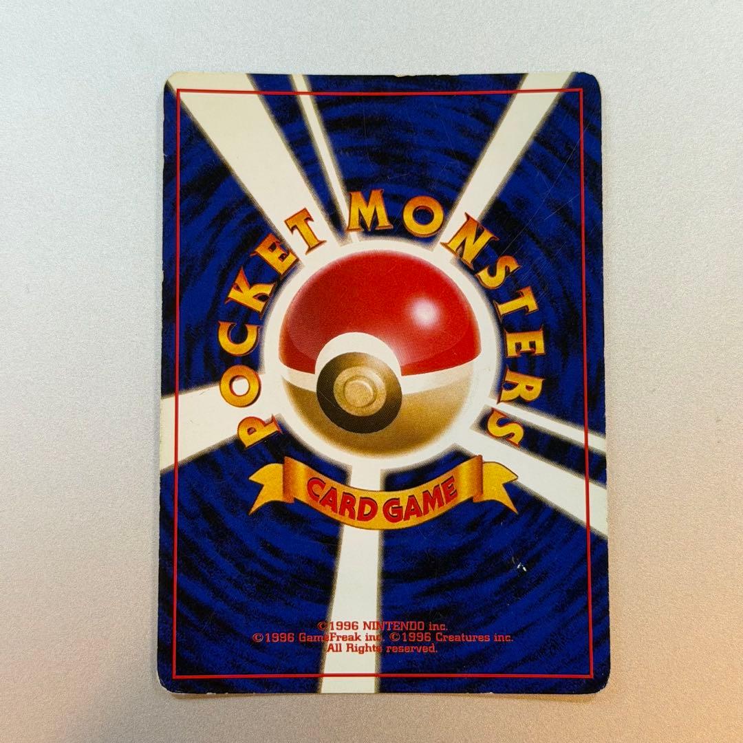 ポケモンカード ファイヤー 旧裏 うずまきホロ