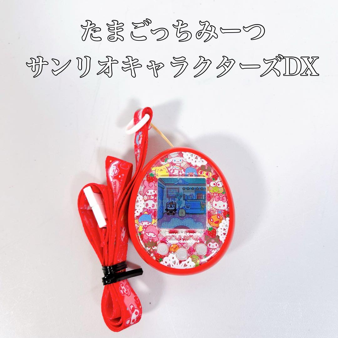 【動作品】たまごっちみーつ サンリオキャラクターズ 赤DX