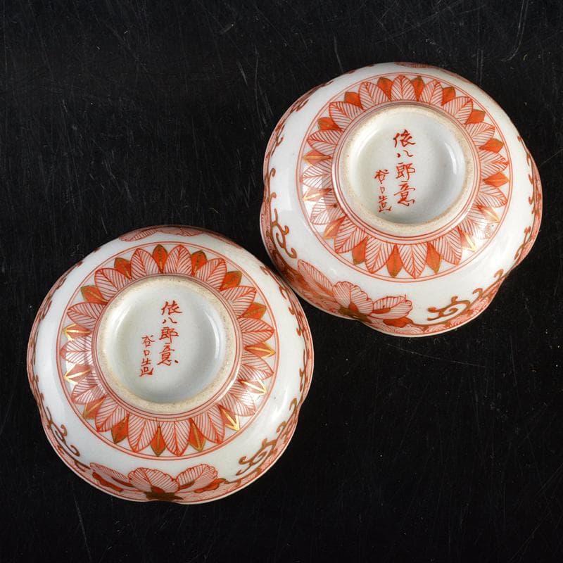 九谷焼　谷口金陽堂造　赤絵金彩　依八郎意　人物文　盃　一對　共箱　M　R6335