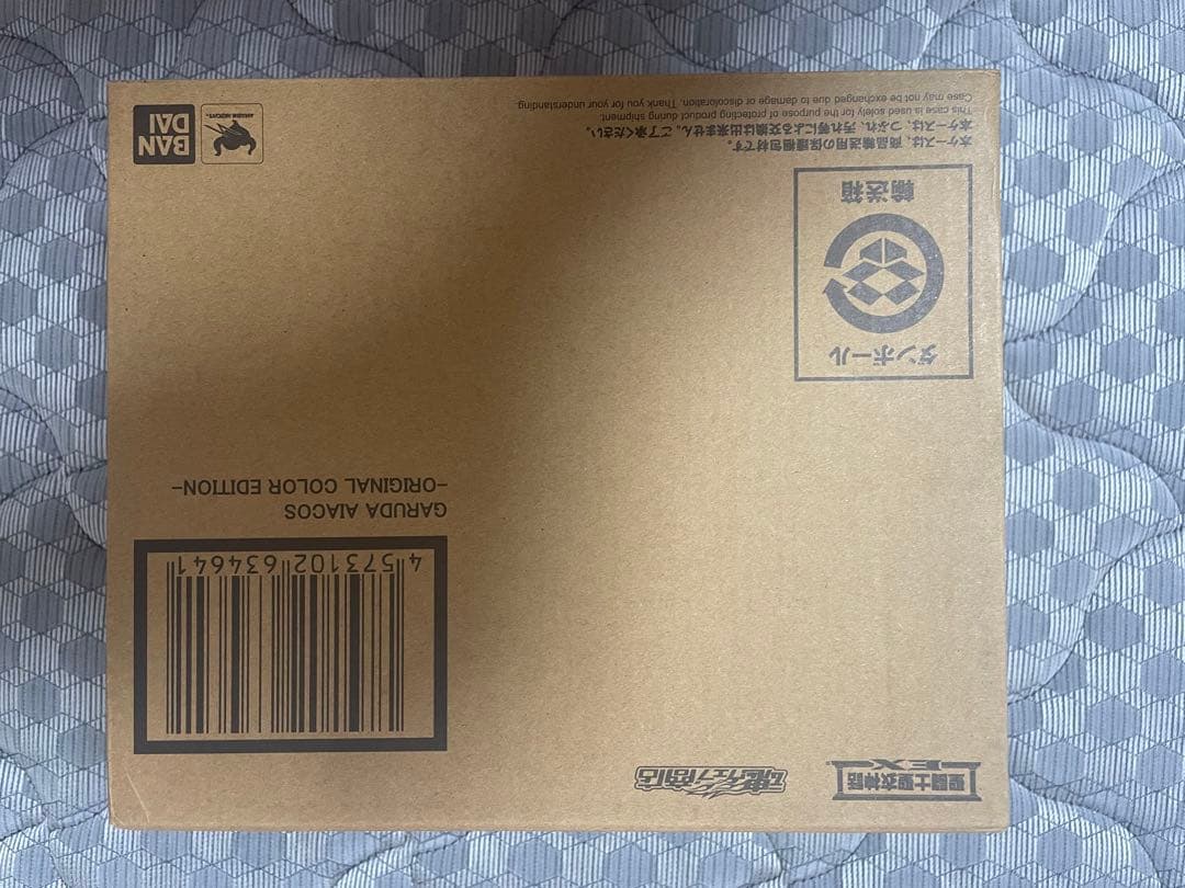 聖闘士聖衣神話EX 冥王ハーデス 冥界三巨頭 セットOCE