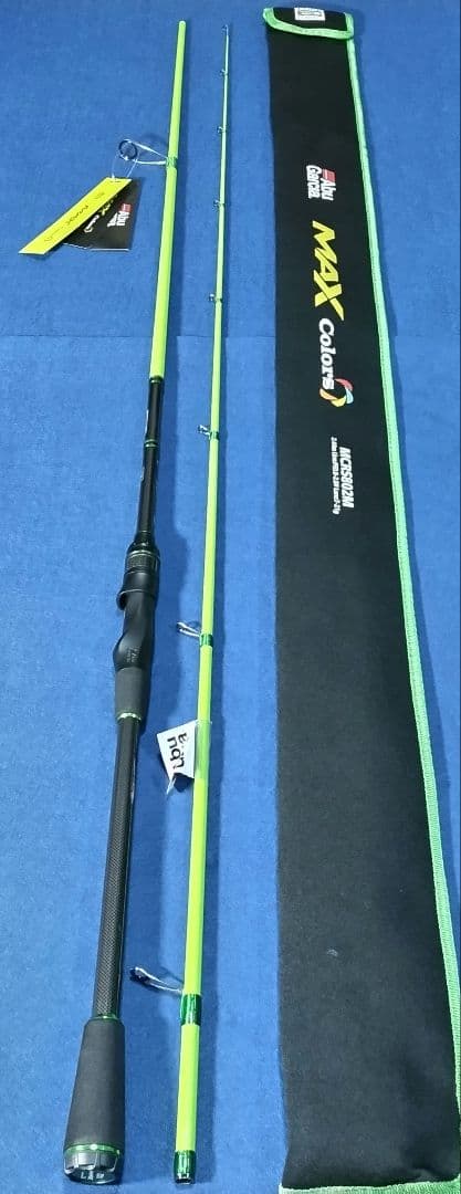 (訳アリ)アブガルシア MAX colors 2.44m 8ft スピニング