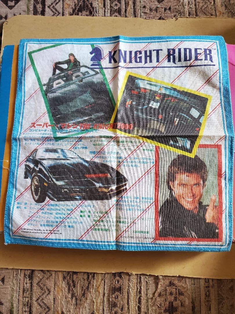ナイトライダー　昭和レトロ　メガトンキュウレアハンカチ
