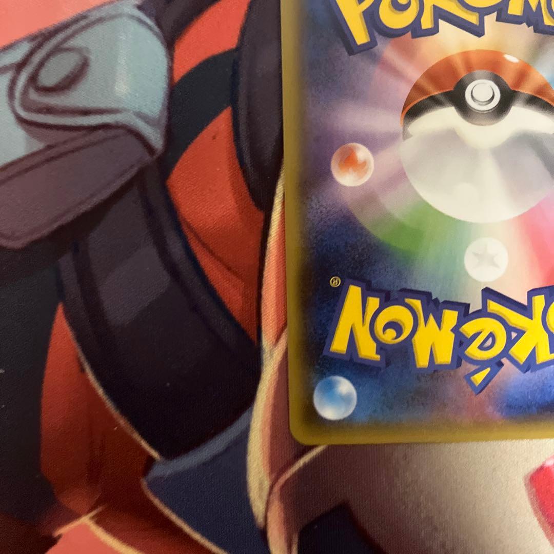 リザードン gx ssr