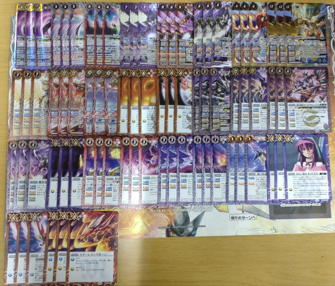 バトスピ　RESONATING STARS　紫乃宮まゐ　全種　f