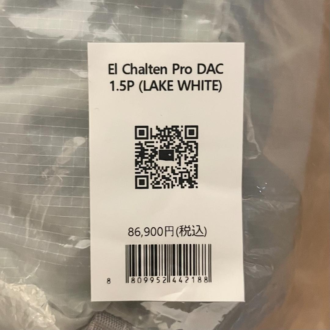 新品 未使用 ゼログラム エルチャルテン プロ DAC 1.5P