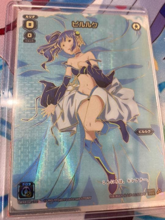 ウィクロス ピルルク ？？？ WXK-02