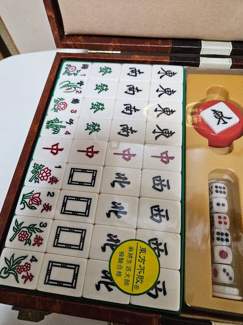 【新品・未使用】中国　麻雀牌　ジャンボ牌