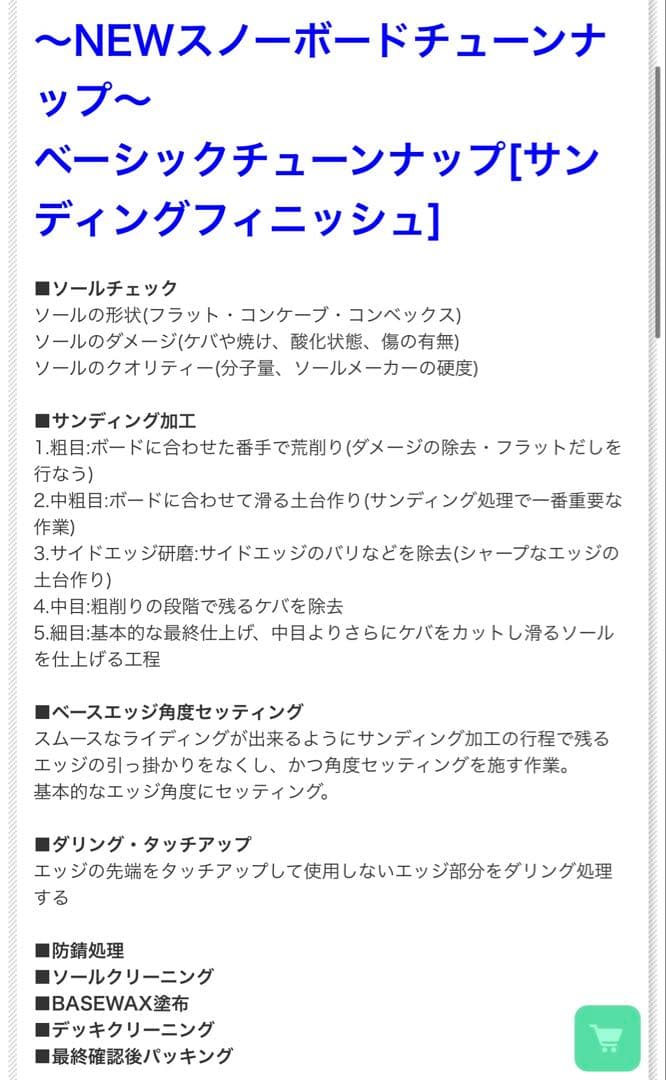 似*ん様 ［美品］GRAYスノーボードForce 62アルペンスノーボード