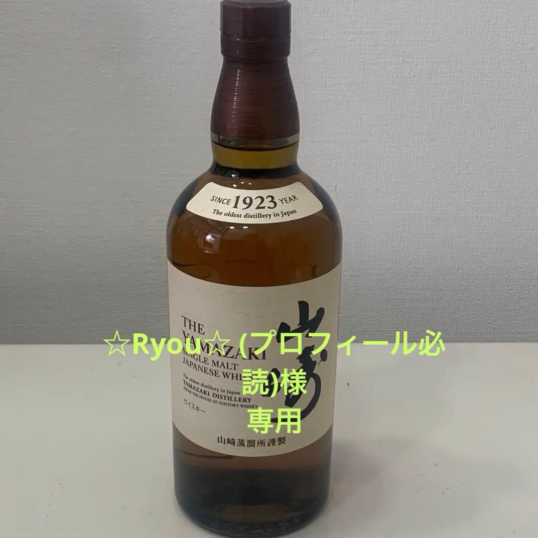 山崎 シングルモルトウイスキー 1923年［箱無］