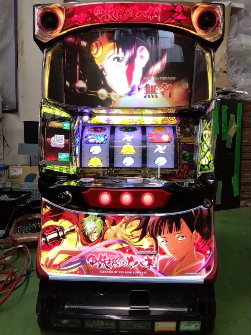 Ｓ パチスロ甲鉄城のカバネリ ＺＲ パチスロ　実機 サミー◆不要機付