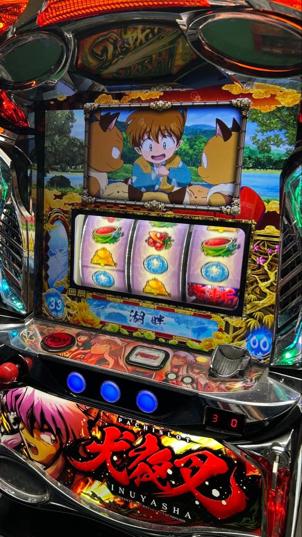 パチスロ実機 犬夜叉 家庭用電源