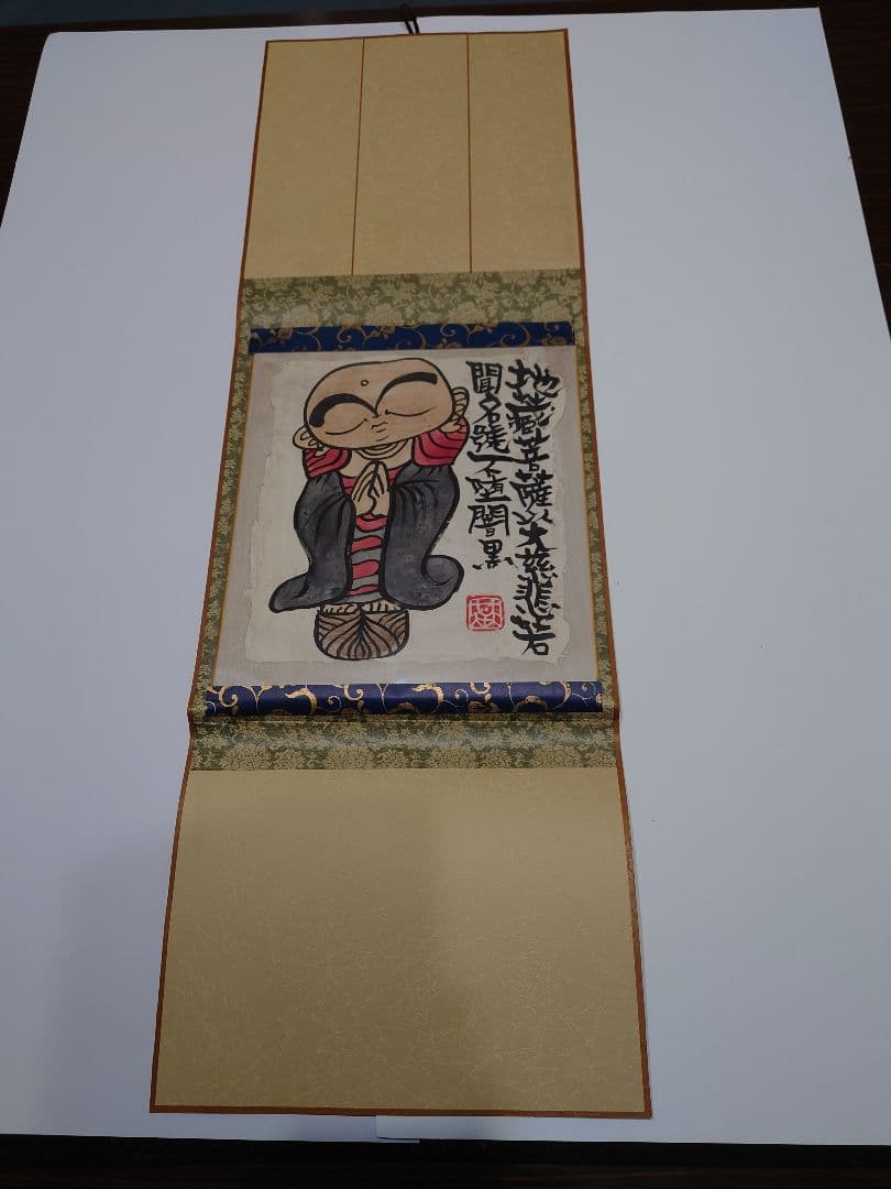本庄基晃（ほんじょうもとあき）の地蔵菩薩の掛け軸