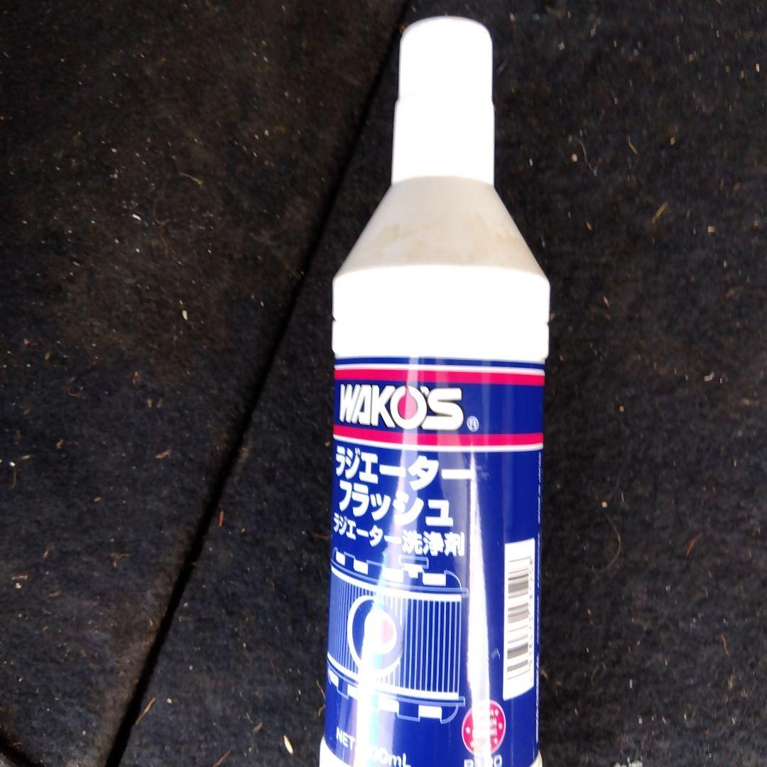 ラジエーター洗浄剤、ヘッドガスケットフィックスセット