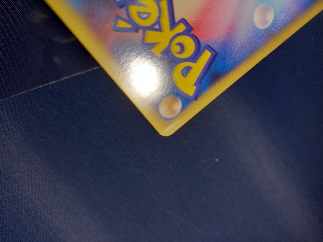 ヤ*ミ様 ピカチュウM[ムービー] PROMO