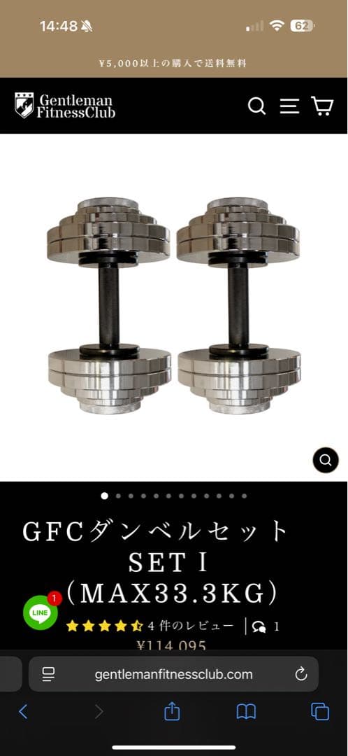 ④ GFCダンベルセット　SETⅠ（MAX33.3KG）
