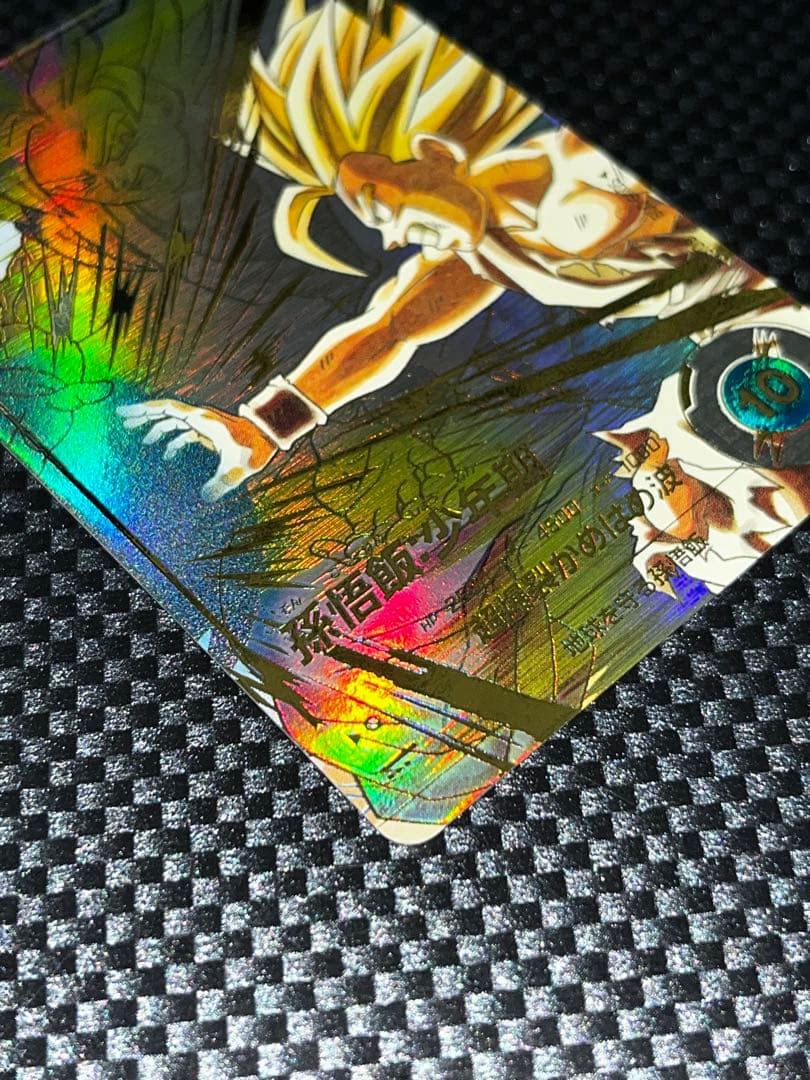 ドラゴンボールカード 孫悟飯 少年期 パラレル GDR SDV5-008